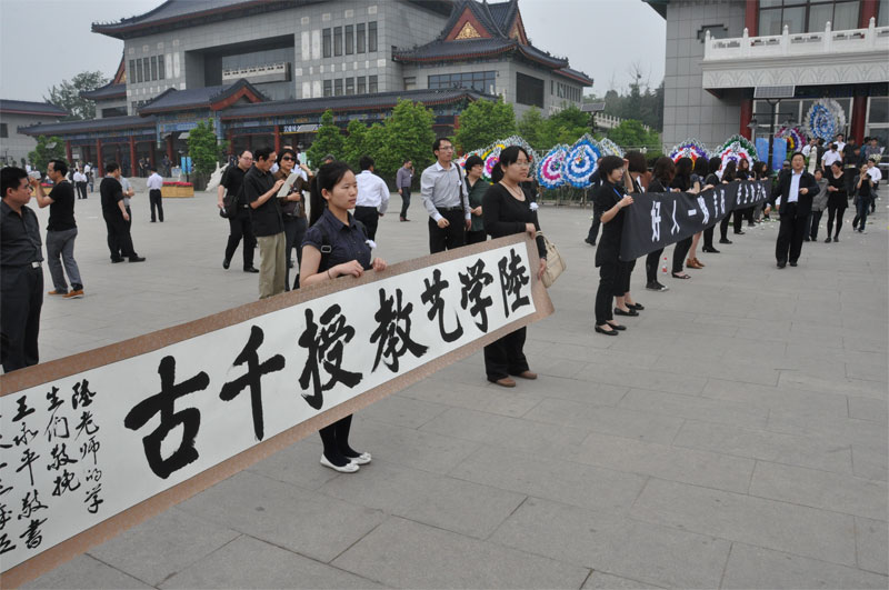 追悼會場外社會各界人士寄托哀思