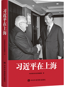 習近平在上海