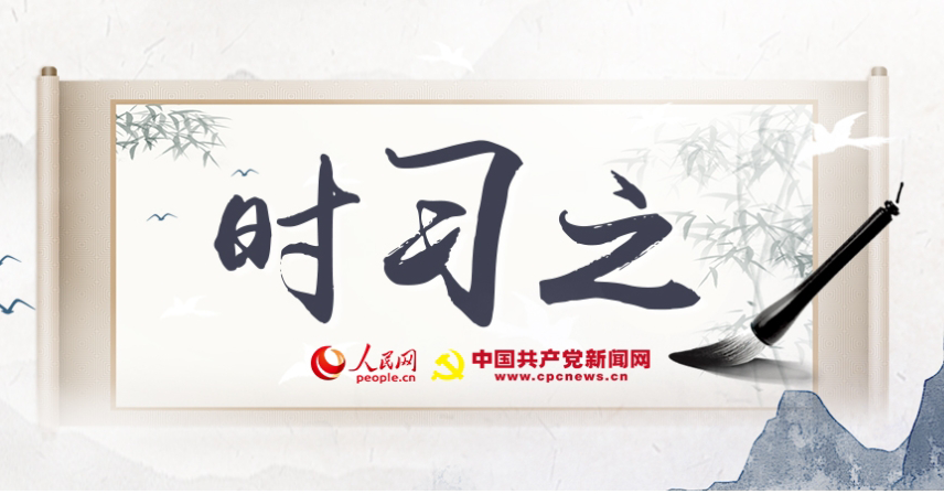 時習之